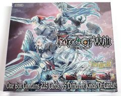 Vingolf 2 - Valkyria Chronicles Boxed Set